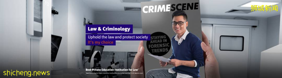 Kaplan新加坡7大專業領域,攜你走向閃亮的職場舞台