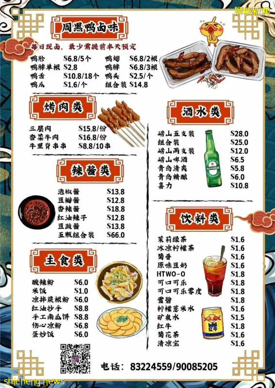 【食尚獅城】山城烤魚激活你的味蕾讓你吃得酣暢淋漓