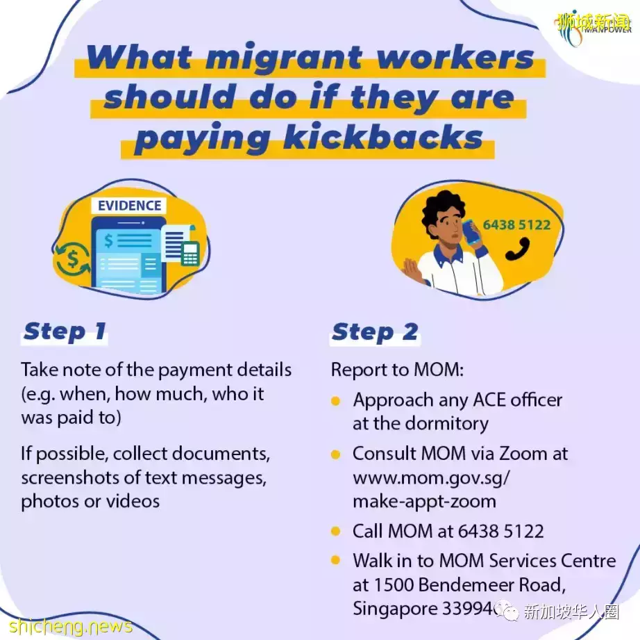 新加坡每年近100名雇主被查,违法向客工收取回扣高达3000新币
