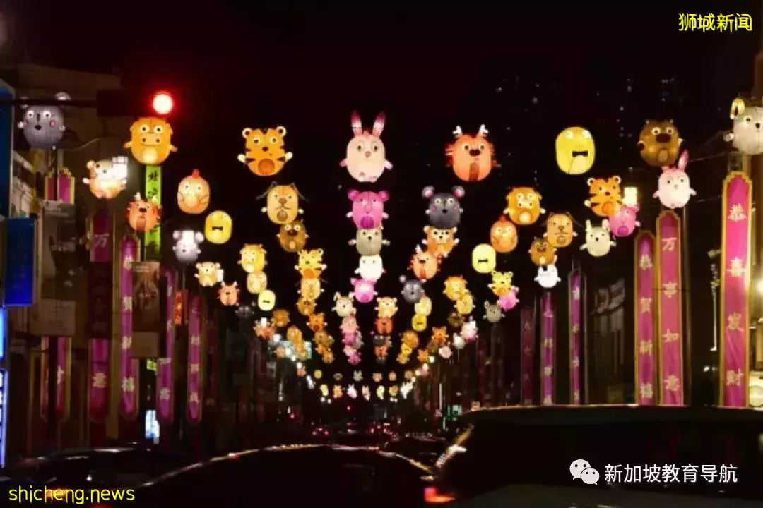 我在獅城過虎年(一)