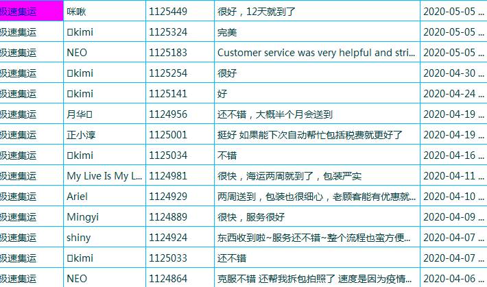 中國到新加坡送貨到門6RMB/KG，雙十一大促超給力
