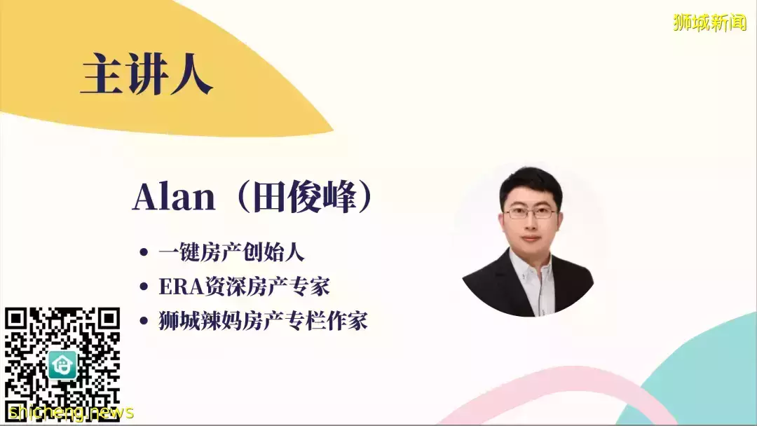 新加坡房價爲什麽大漲？看完這篇你就懂了