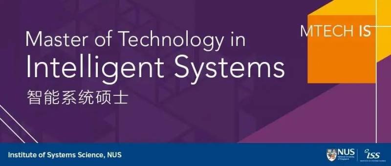 【新加坡留學】重磅消息！國立三大熱門碩士專業開放申請，還不趕緊行動