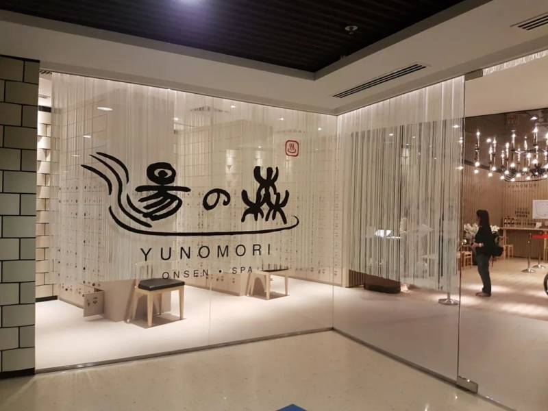 在坡坡的周末不无聊,这些事让你打卡整个夏天