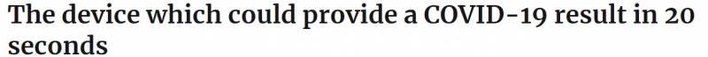 NUS博士研發60秒呼吸檢測病毒技術，新冠檢測“黑科技”大盤點