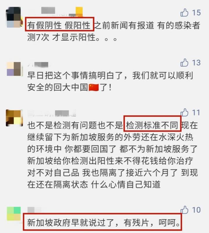 中国大使馆:登机细节有更新!新加坡又向重庆输入3例,卫生部回应来了