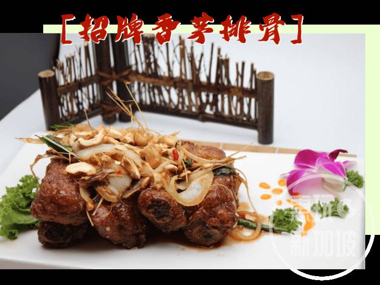 雨停了!今天不吃雞飯吃Zi Char(中文: 煮炒/ pinyin: zhǔchǎo/Pe̍h