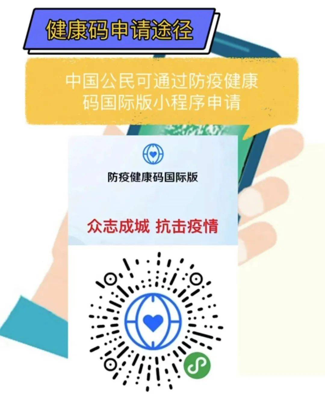 中国驻新加坡使馆重要通知:材料不规范耽误登机!最新回国流程