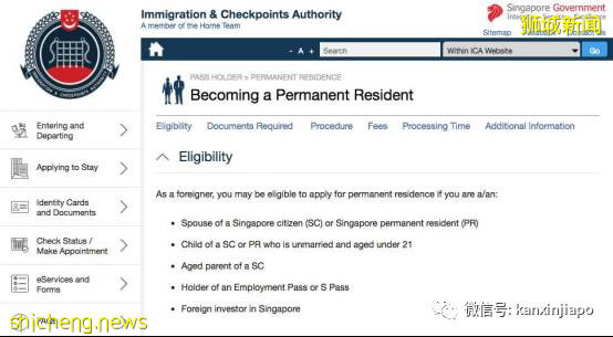 新加坡原来青睐这样的PR候选人?这四种人更快拿到绿卡