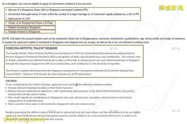 新加坡這麽小,移民這裏可行嗎