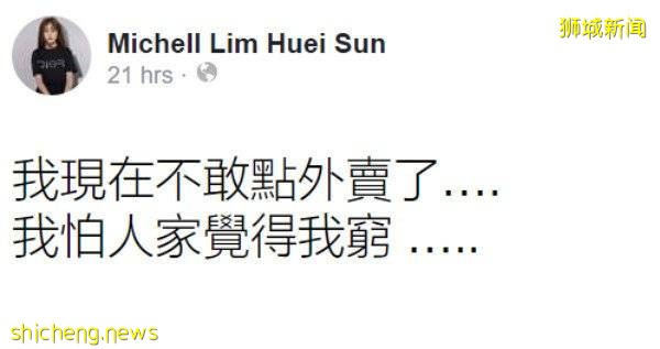 被調侃“賣魚沒前途”　王雷再回應：職業不分貴賤