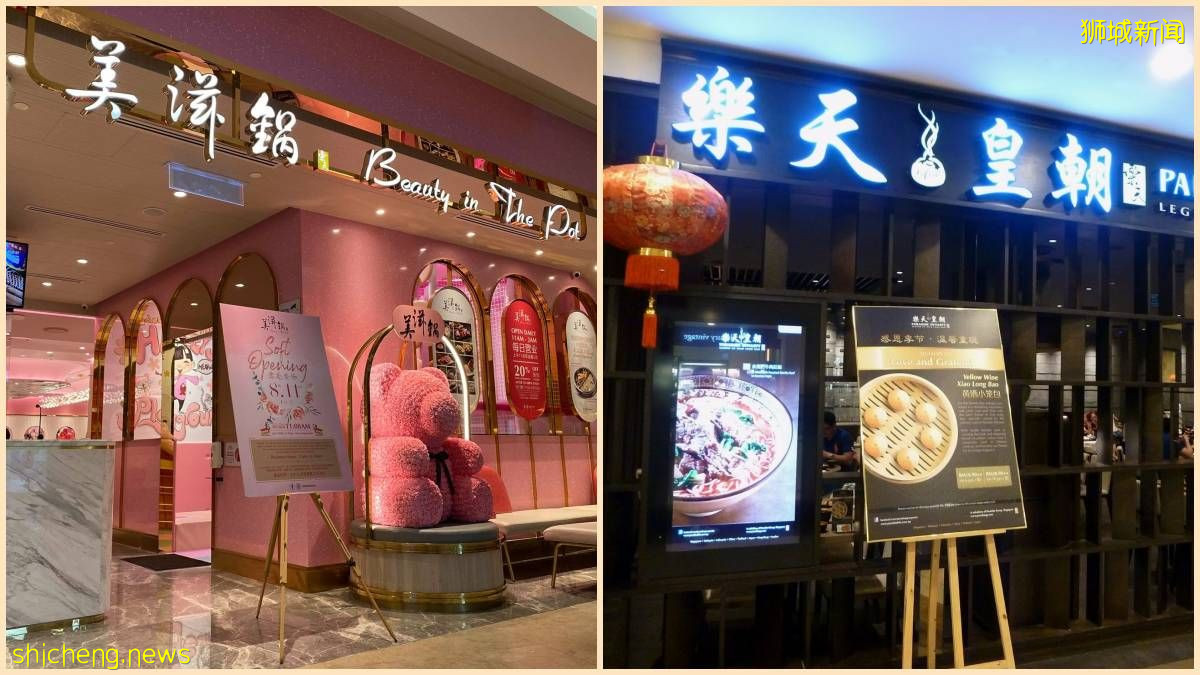 乐天集团庆祝10周年送 $10、$20 和 $40 代金券! 有效期到 11 月 30 日