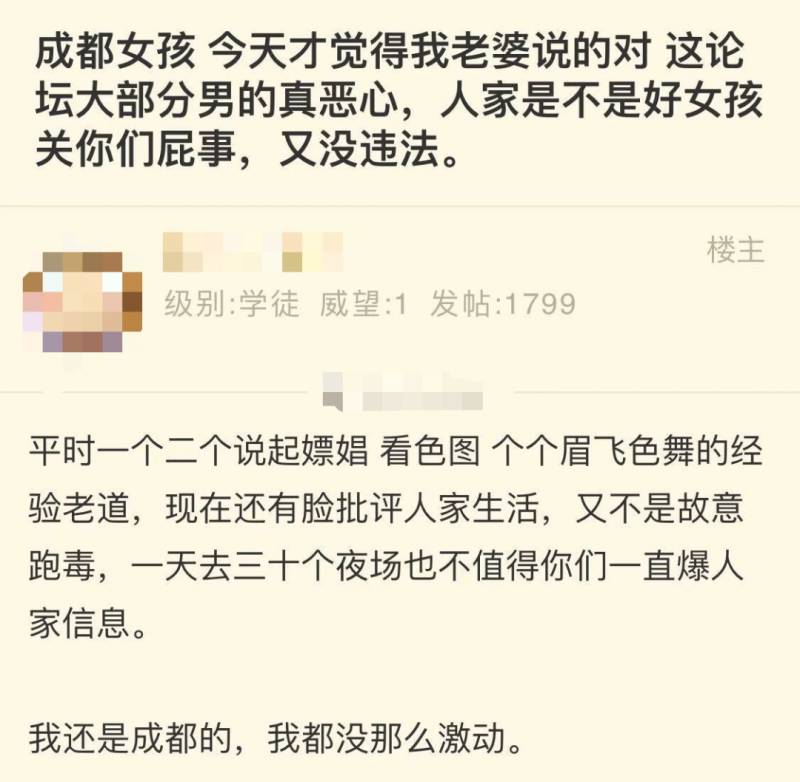 別罵了！成都確診女孩首發聲，自曝工作！央視評論刷屏，新加坡總理也曾這樣說