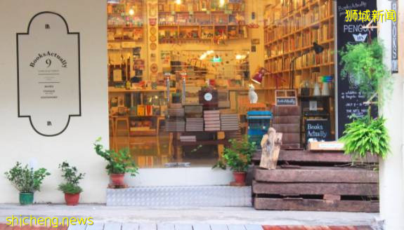 逛在獅城 書中自有黃金屋—— 數一數新加坡那些讓人流連忘返的書店