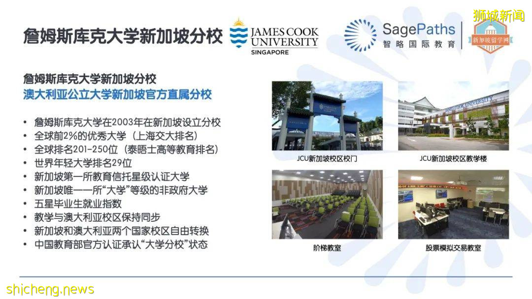 拒絕“一考定終身”！2021高考後留學新加坡最全攻略指南！必須收藏