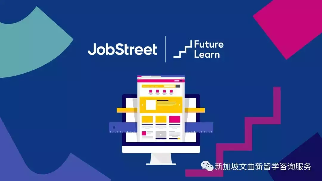 干货 超实用网站集锦,留学新加坡你可能需要