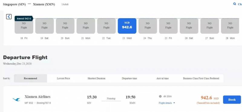 從新加坡回中國有望免隔離？！機票大幅降價！網友嗨翻天：回家過年