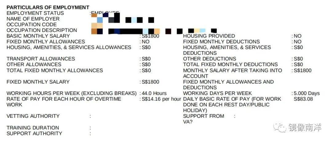 人力部新政!1月29日起 WP准证可以自己登陆SGWorkpass查询薪水详情