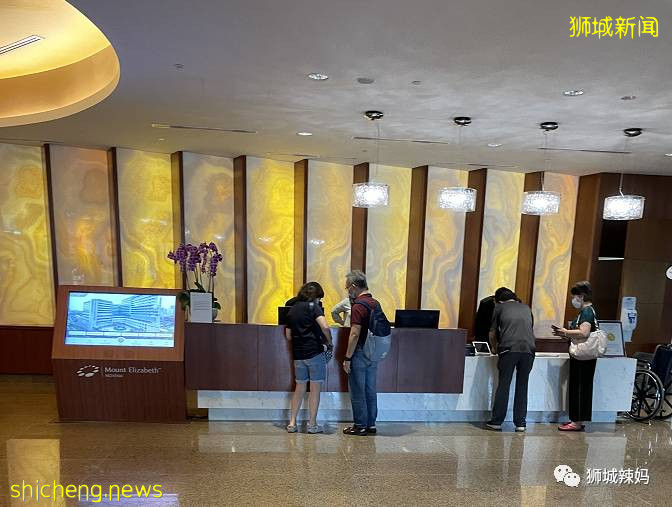 “我在新加坡做了刮宫小手术,花了3万7!”