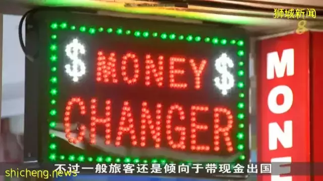 钱币兑换生意好转 业者：客户增约40%
