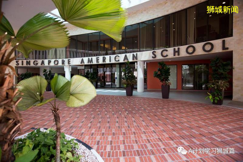 新加坡各國際學校學費彙總 （AY2020/21）