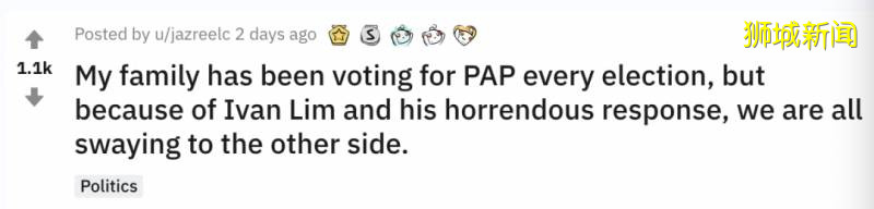 新加坡大选名单出炉,没有李显扬!李显龙:林绍权事件还没完