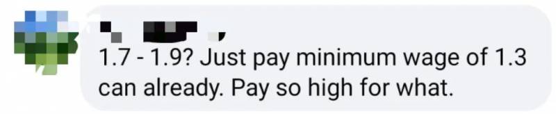 1700新币招聘“赶鸟人”,你敢去求职吗