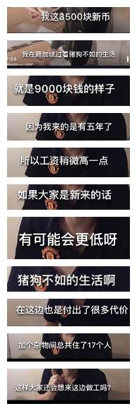 惊人:新加坡打工的真实工资水平