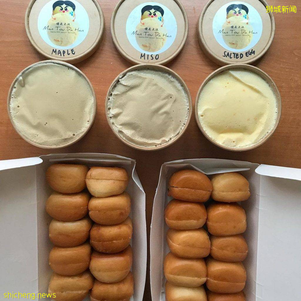 創意小吃“饅頭大漢”💥金黃炸饅頭+冰淇淋、研發創新口味，匠心品質網民強推👍