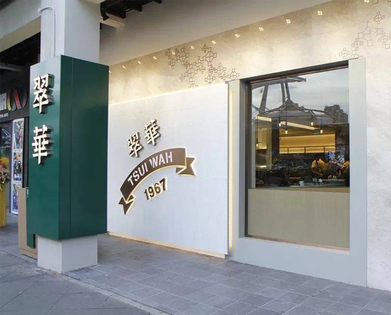 我的港式茶餐廳胃，大概只有這幾家可以滿足我了