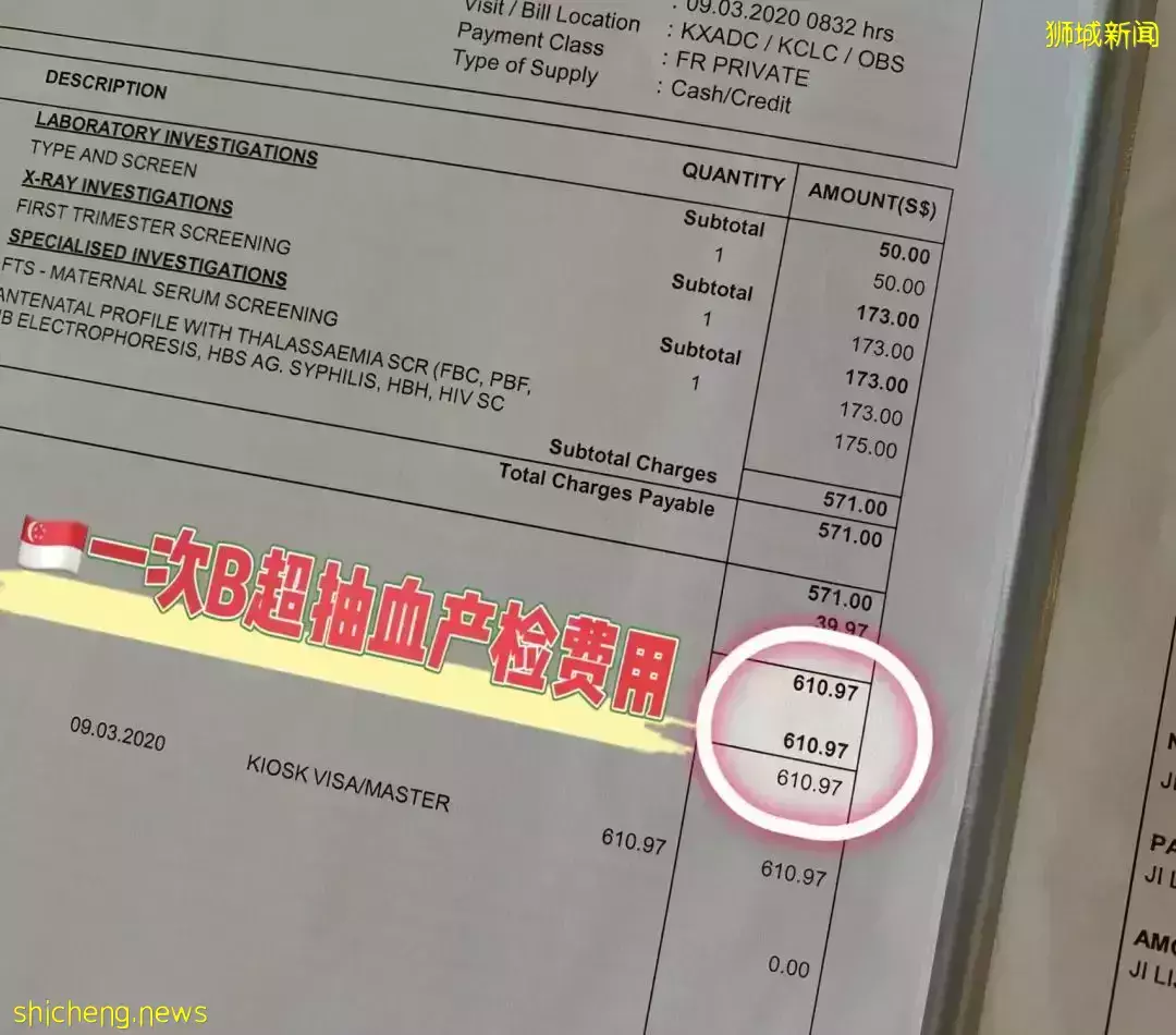 中國生娃 VS 新加坡生娃，媽媽親曆大對比！你覺得在哪生更好