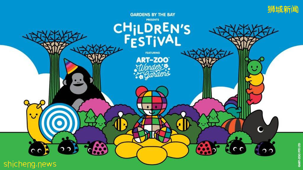 快乐天堂来啦🎠 ART ZOO巨型充气乐园进驻滨海湾花园!6大动物主题亮相、活动入场免费🆓