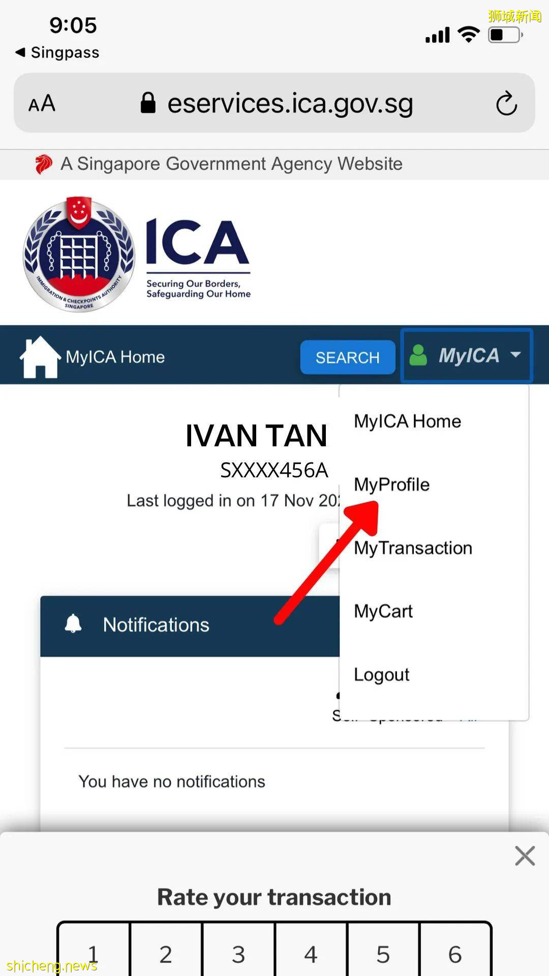 新加坡堂食开放！同户5人可一起堂食，我该如何证明我的地址