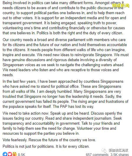 細數提名日六大“最出乎意料”,其中一個就是:李顯揚不參選