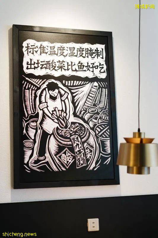 等了6年，風靡中國的網紅酸菜魚終于來新加坡了