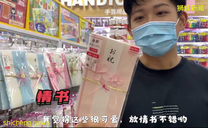 实拍！小伙儿逛新加坡神奇两元店，推荐25样必买好物