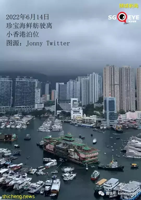 香港珍宝舫转战东南亚，会来新加坡吗