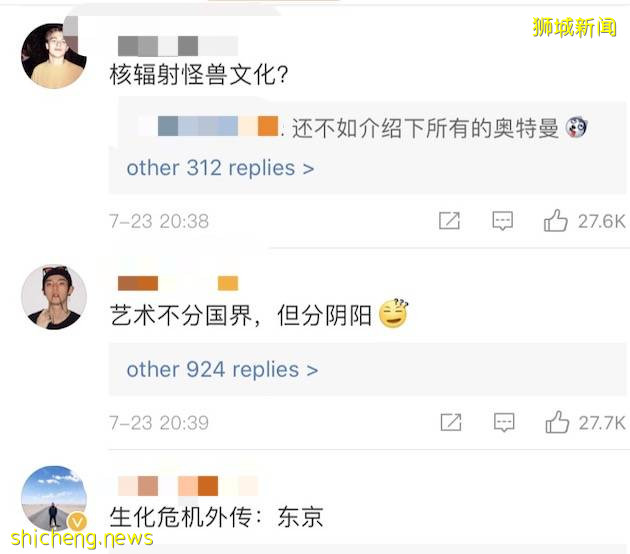 全网群嘲：东京奥运开幕式像阴间！设施简陋、开除导演乱透了！中新选手惊艳出场