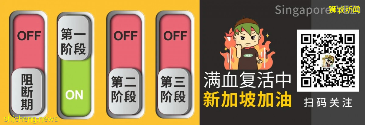 重磅!新加坡和深圳全面合作,和中國關系越來越鐵!