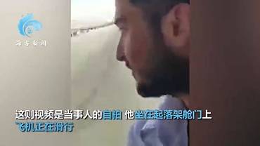 李光耀又“神預言”了美國和阿富汗？一夜變天！難民扒飛機高空跌落，自拍視頻曝光