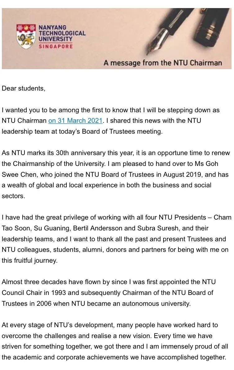 南洋理工大學校董事會主席許文輝先生即將卸任