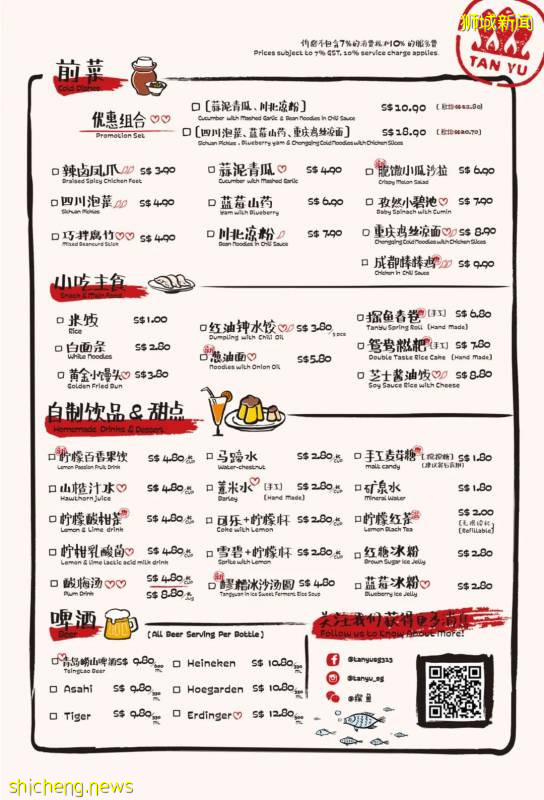 天呐Bugis Junction又開了些什麽必打卡的神仙店鋪