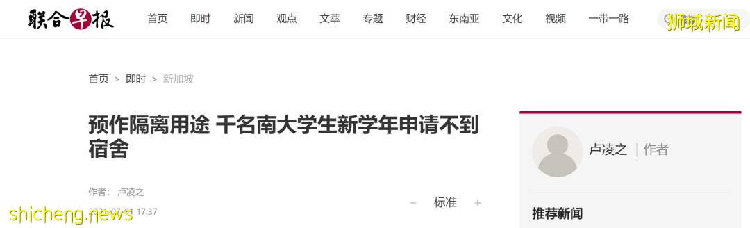 《南大学生请愿记》一场由宿舍引发的“血案”