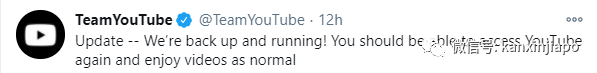 谷歌、YouTube又崩了?近5万人受惊