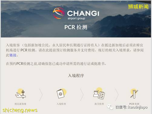 入境新加坡，關于新冠疫情你必須知道！保險怎麽買