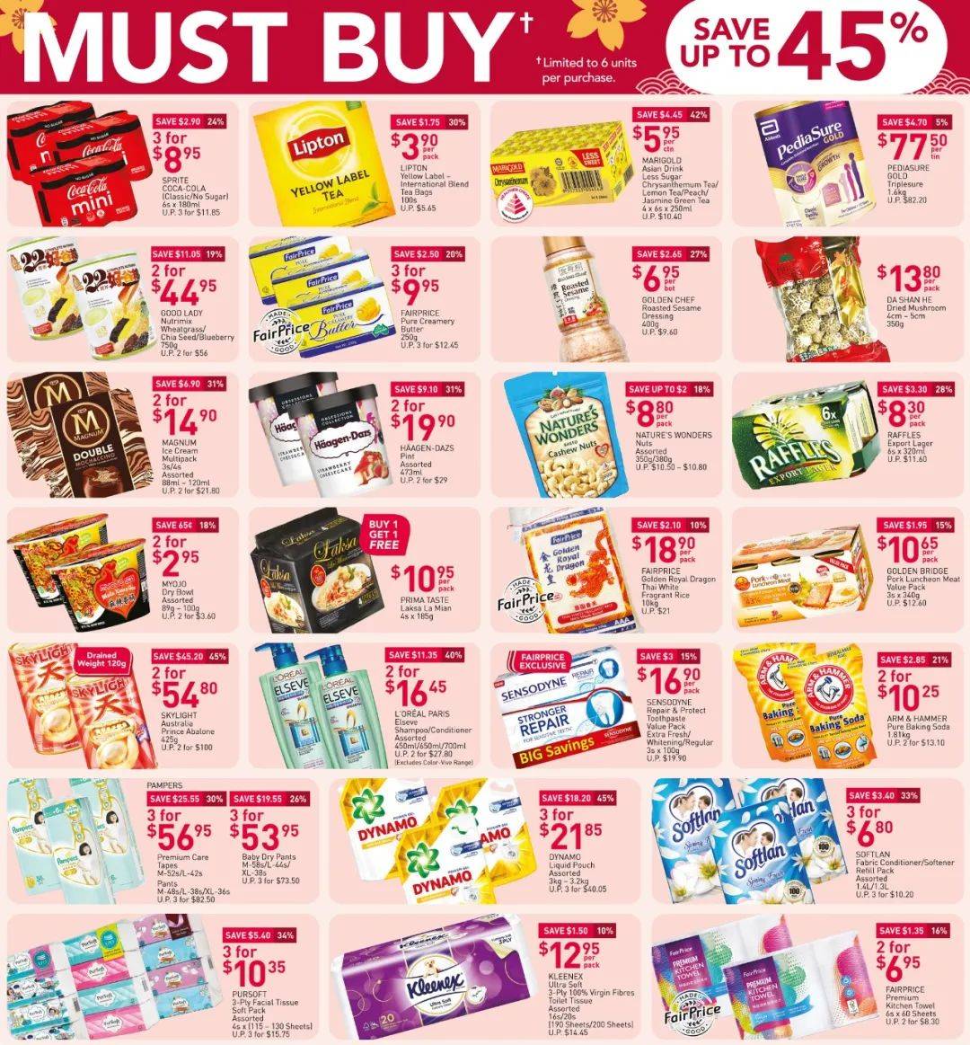 【每周折扣】一月的最后一周,也要买买买啊