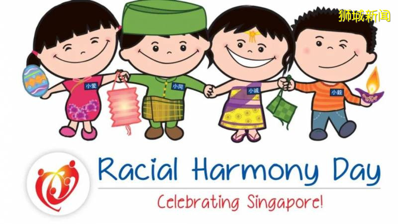 孩子們今天奇裝異服，竟是爲紀念新加坡那段暴亂的曆史