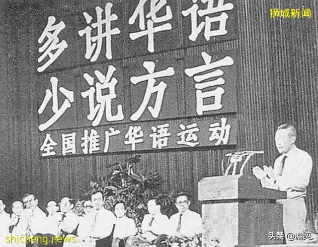 新加坡鼓勵了幾十年,爲什麽說中文的人反而越來越少