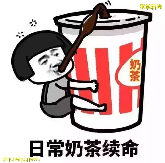 新加坡春节期间也能喝上欢乐泡泡茶，过年了就让再胖两斤吧