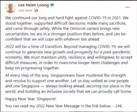新加坡总理新年贺词！！！满满的消费税o(╥﹏╥)o